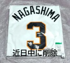 2026年最新】長嶋茂雄 ユニフォーム nikeの人気アイテム - メルカリ