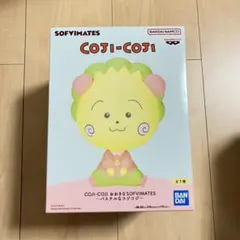 『COJI-COJI』 おおきなSOFVIMATES ～パステルなコジコジ～