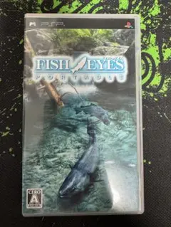 PSP フィッシュアイズ ポータブル（FISH EYES PORTABLE）