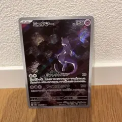 ミュウツー AR SV2a ポケモンカード151 183/165