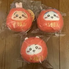 ちいかわ だるまになっちゃった! ころりん起き上がりこぼしぬいぐるみ 3点セット