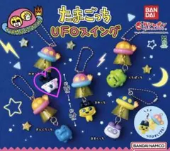 たまごっち UFOスイング 新品未開封 みみっち