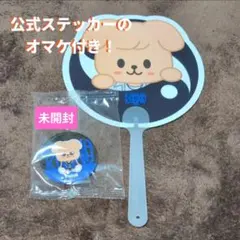 公式　Stray Kids　KARMA　パピーム　スンミン