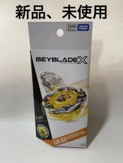 【初期ロットA1A1個体】UX-03 ウィザードロッド 5-70DB コード無 ベイブレードX UX-03 ブースター ウィザードロッド5-70DB タカラ