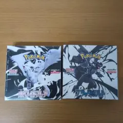 ポケモンカードホワイトフレア＆ブラックボルト各1BOXシュリンク付