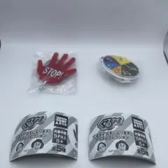 ぐるナイ　ぐるナイゴチになります！　 アイテムコレクション　2点セット