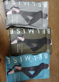 BELMISE スリムレギンス　LL　3点