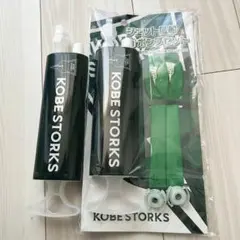 神戸ストークス　ジェット風船&ポンプセット