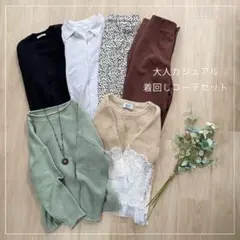 洋服まとめ売り レディース