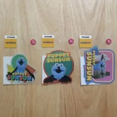 PUPPET SUNSUN ステッカー 3枚セット
