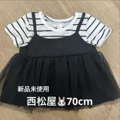 新品未使用 tシャツ 70cm 西松屋