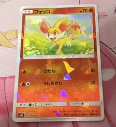 フォッコ SM8b GXウルトラシャイニー 019/150 - メルカリ