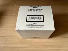 2026年最新】スタートデッキ100 カートンの人気アイテム - メルカリ