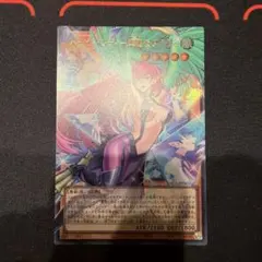 遊戯王　ハーピィ・レディ－華麗なる分身　オーバーフレームウルトラ　①