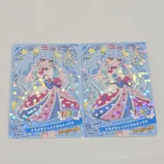 トキメキトゥインクルミックス あおい