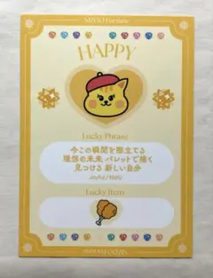 2026年最新】リチュ niziuの人気アイテム - メルカリ