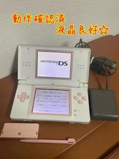 Nintendo ニンテンドーDS Lite ホワイト×ピンク