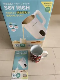 2026年最新】ソイリッチ レシピ本の人気アイテム - メルカリ