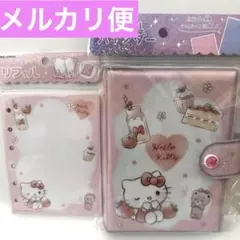 ★新品★ハローキティ　サンリオ　シールバインダー　シール帳　リフィル　ピンク　苺