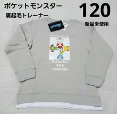 ポケットモンスター トップス