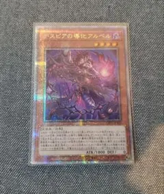 2025年最新】デスピアの導化アルベルの人気アイテム - メルカリ