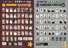 2026年最新】Buddiis 生写真 019の人気アイテム - メルカリ