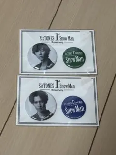 Snow Man 阿部亮平、渡辺翔太缶バッジ