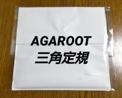 2025年最新】不動産鑑定士 tacの人気アイテム - メルカリ