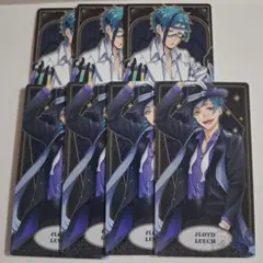 フロイド ツイステ まとめ売り