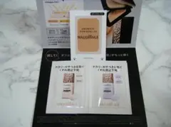 ✿資生堂マキアージュ✿ドラマティックパウダリーEX＆化粧下地2種類 試供品