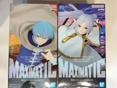 【未開封】葬送のフリーレン MAXIMATIC フィギュア2種