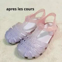 グラデーション ピンク パープル ジェリーサンダル 18cm
