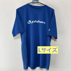 phiten 青 Tシャツ Lサイズ