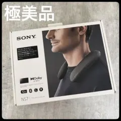 未使用品】SONY(ソニー) ワイヤレスネックバンドスピーカー SRS-NS7
