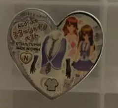 プリズムストーン スターシャインベストフリルスカートパンプス プリズムストーン スターシャインベストフリルスカートパンプス