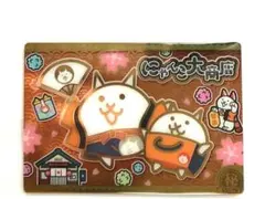 にゃんこ大戦争ウエハース＋8〜シークレット　　にゃんこ大商店　ネコ店長&ネコ店員