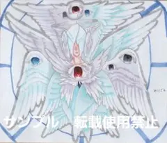 オリジナル　熾天使　目玉　コピック　色紙