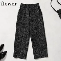 flower フラワー　フラッフィツイードパンツ　フリンジ　ディテールチェック柄のサムネイル