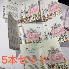Miss Dior 香水サンプルセット Miss Dior 香水サンプルセット 4つ Miss Dior パルファム 新品 香水