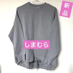 トレーナー 長袖