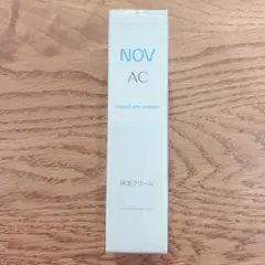 NOV AC モイスチュアクリームのサムネイル