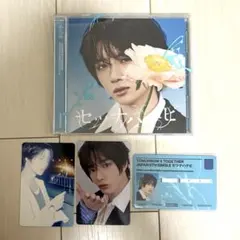 TXT セツナハナビ 初回限定メンバーソロジャケット盤 ボムギュ