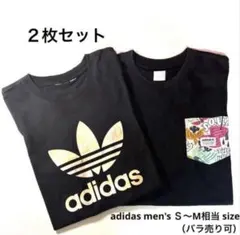 バラ売り可】アディダス Tシャツ メンズ S〜M相当 2枚セット 黒 まとめのサムネイル