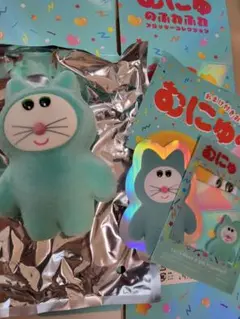 むにゅのふわふわフロッキーコレクション