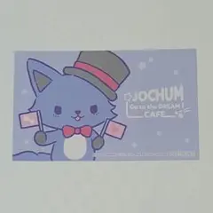 JOCHUM CAFE レイン ポストカード