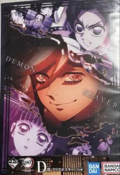 2025年最新】鬼滅の刃ポスターの人気アイテム - メルカリ