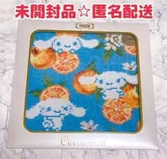 【新品未使用】 フェイラー　FEILER サンリオ　シナモン　2点セット ⭐︎新品未開封⭐︎ シナモロール フェイラー シュニール織