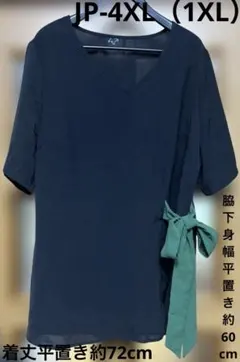 新品同様 JP-4XL（1XL）Vネック 半袖ブラウス サイド緑リボン ブラックのサムネイル
