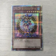 2025年最新】25th ブラックマジシャンガール 絵違いの人気アイテム