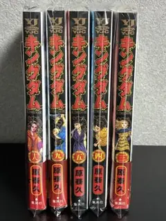 キングダム 60巻〜79巻 セット - メルカリ